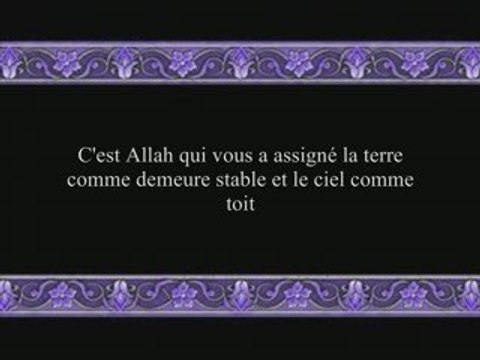 Sourate 40 Ghafir ( Le Pardonneur ) verset 41 à la fin