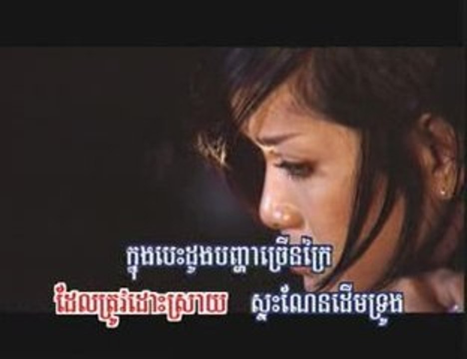 Pich sophea