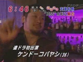 [2009.04.08] Mezamashi - BOSS press