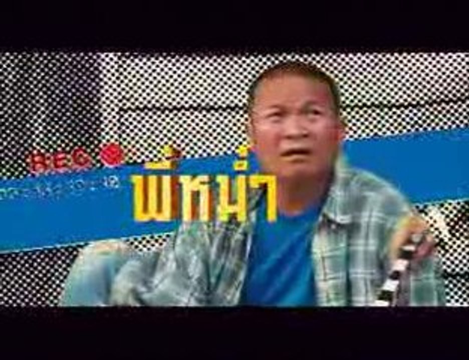 Saranair trailer