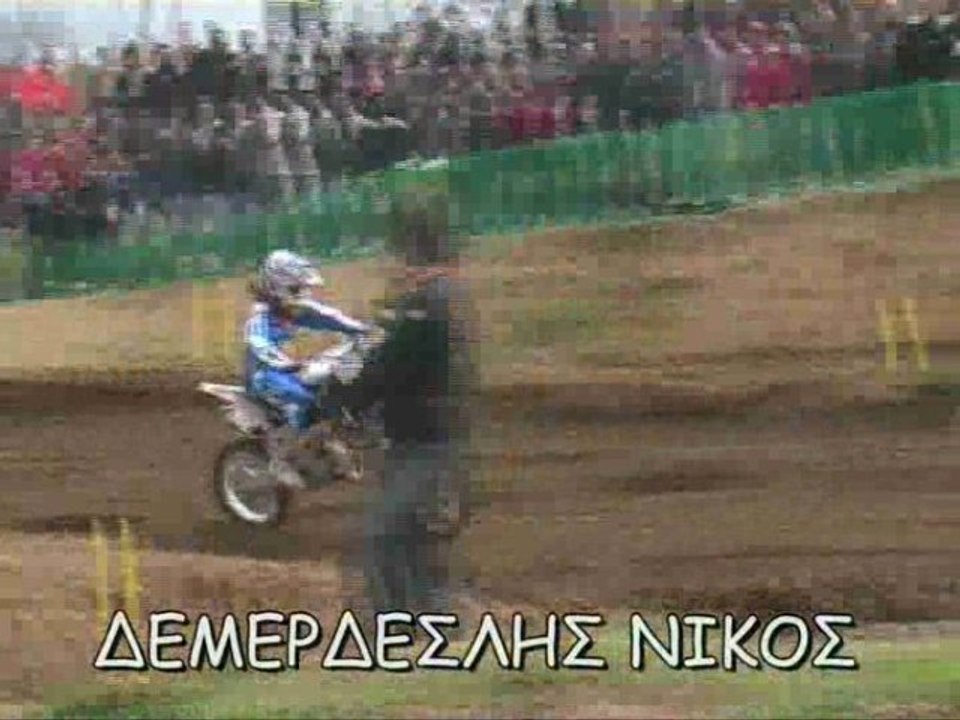 ΔΕΜΕΡΔΕΣΛΗΣ ΝΙΚΟΣ 29-3-09
