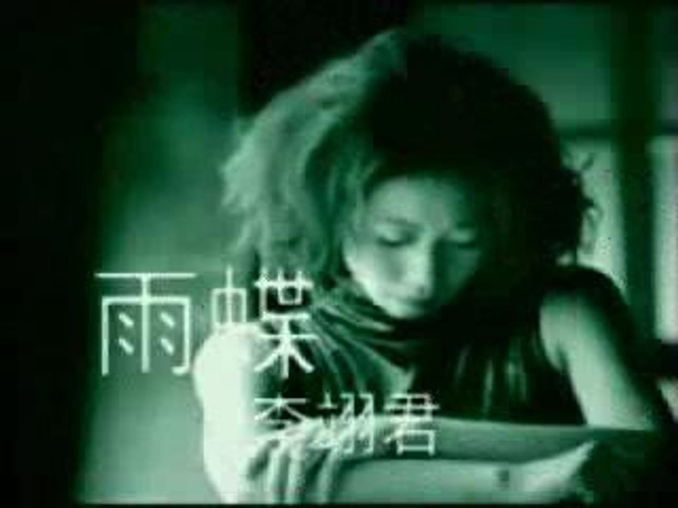 Ruby Lin - Rain Butterfly