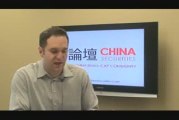 Chinese Small Cap TV - April 8, 2009