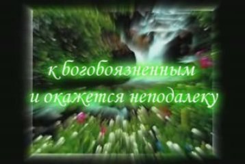 перевод с титрами