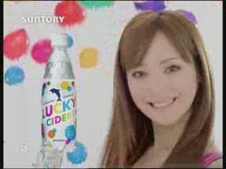 Nozomi Sasaki - SUNTORY LuckyCider CM