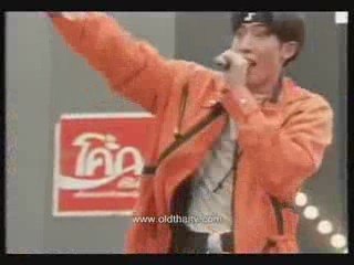 ยุ่งน่า - เจ เจตริน