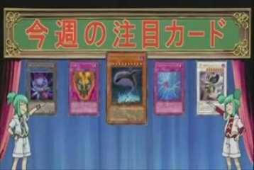 Yu-Gi-Oh! 5D's 53 Card Of the Week