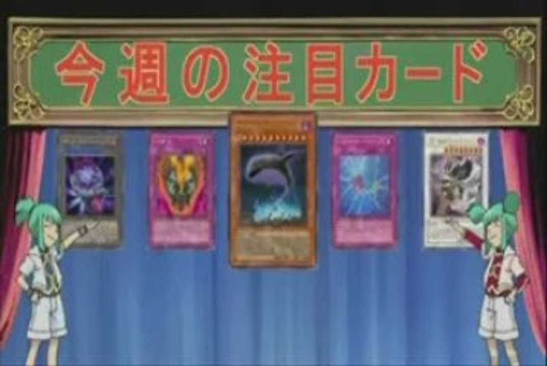 Yu-Gi-Oh! 5D's 53 Card Of the Week