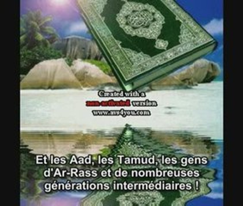 Sourate 25 Le discernement (Al Furqan) recité Nabil Ar Rifai