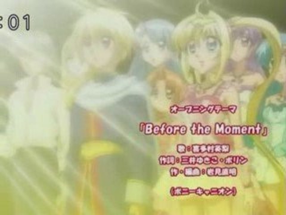 Mermaid Melody PURE - Opening.1 Final