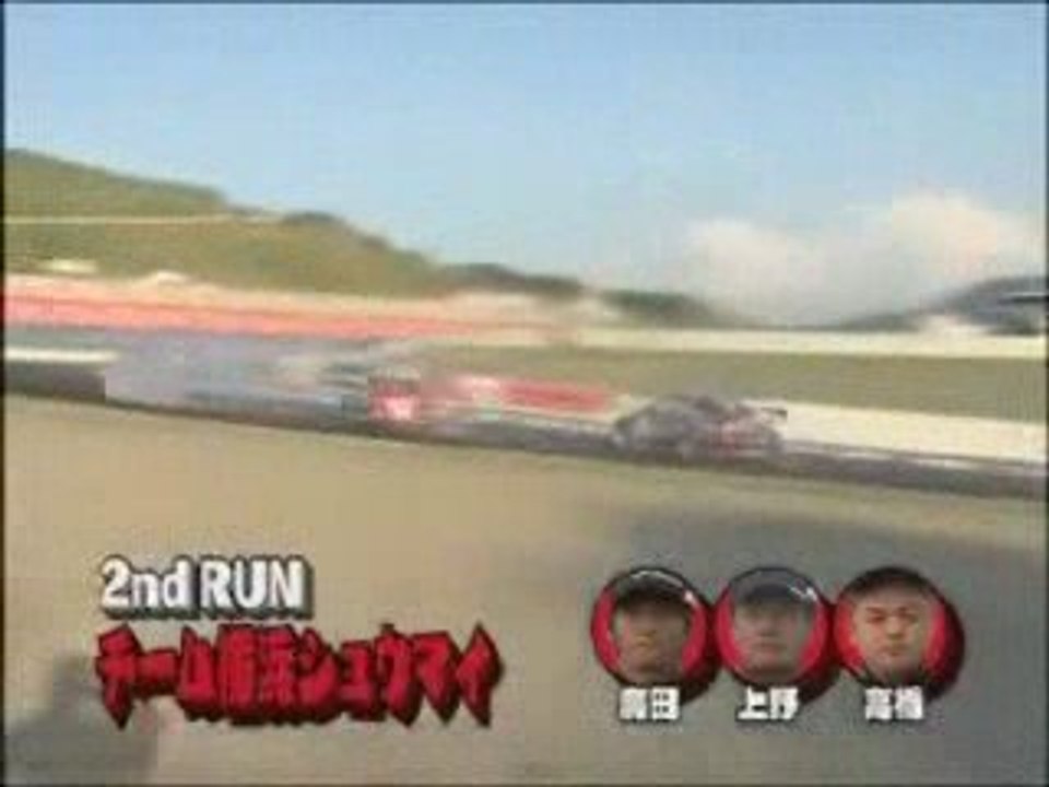 Drift tengoku_0001