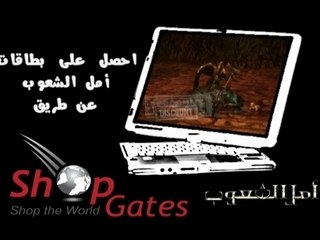 Middle Eastern Rappelz and ShopGates