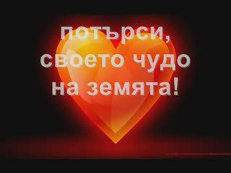 Nedeljko Bajic Baja - Zamlja Ljubavi