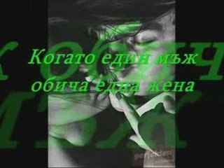 When A Man Loves A Women