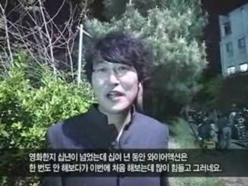 Thirst Korean Movie Top Project