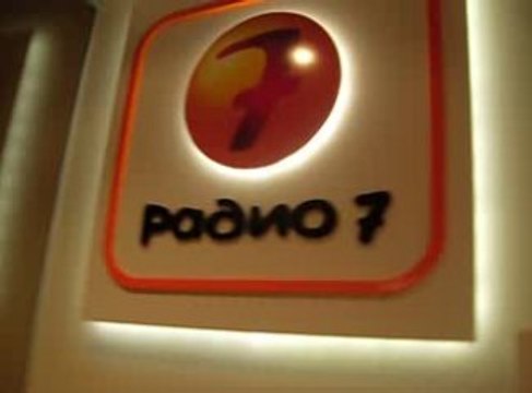 Радио 7 и Ретро FM 09 марта 2009