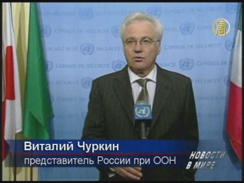 Совбез ООН обсуждает запуск ракеты Северной Кореей