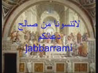 الاخ نومور وتأثير الفلسفة اليونانية على الأقانيم 4\8