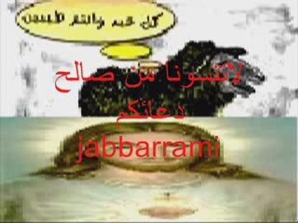 صفات يسوع الحيوانيه حسب الكتاب المقدس الاخ وسام 2\4
