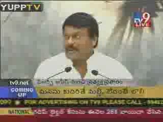 Chiranjeevi Press Meet From P.R.P Office 01@YUPPTV.com