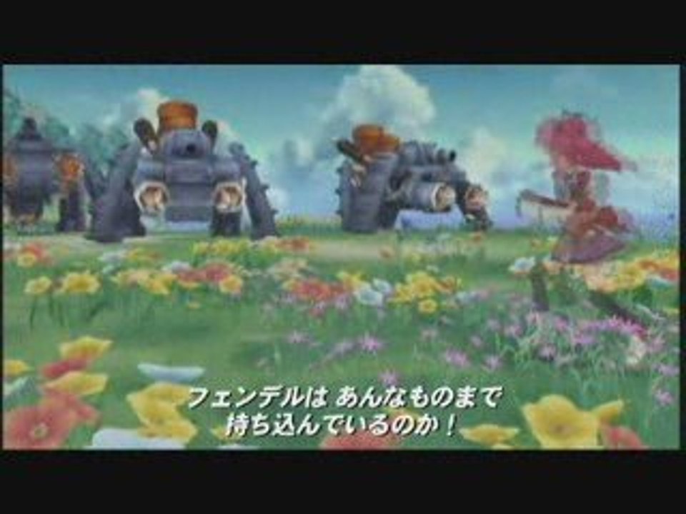 Tales Of Graces