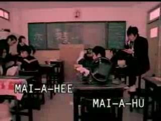 Guo Mei Mei - Bu Pa Bu Pa