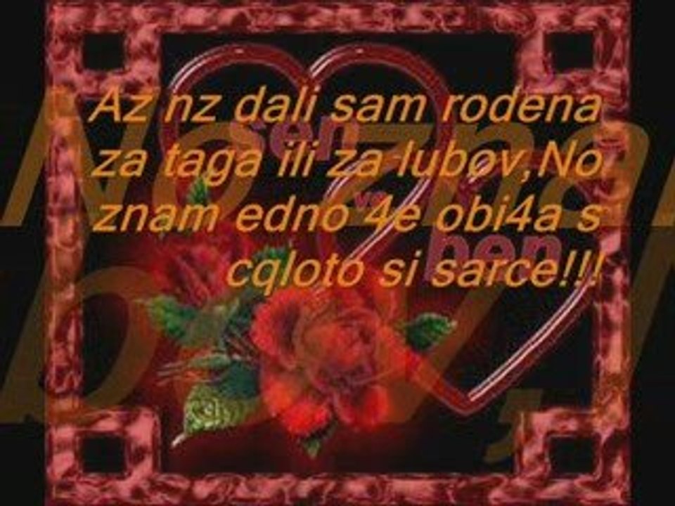 Za taga li sam rodena
