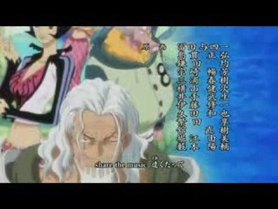 東方神起 Share The World One Piece Op 11 動画 Dailymotion