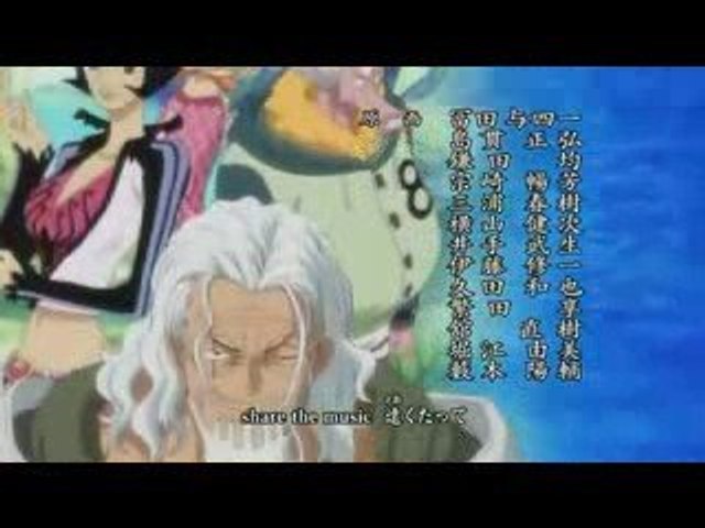 東方神起 Share The World One Piece Op 11 動画 Dailymotion