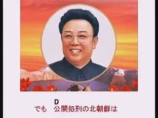 【鏡音リン・レン】アサヒる新聞の唄【元祖ＫＹ】