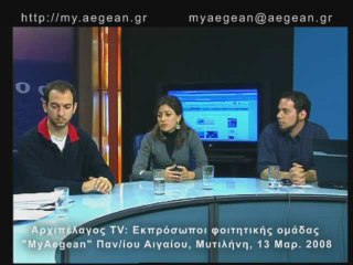 MyAegean team members interview on 'Archipelagos TV'