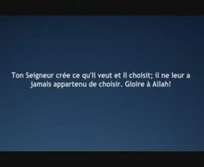 (28) Al-Qasas 43/fin | Al-Luhaidan