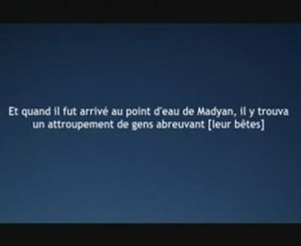 (28) Al-Qasas 1/43 | Al-Luhaidan