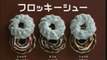 Saki Aibu - Mister Donut CM