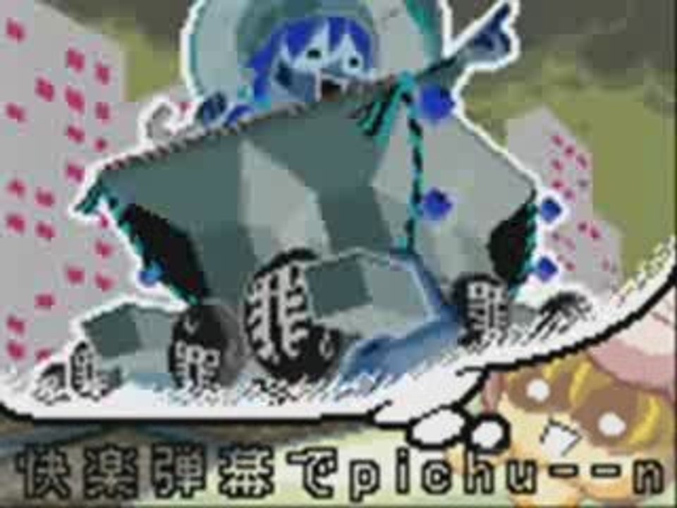 IOSYS - Border of extacy