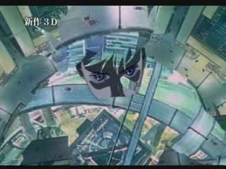 GHOST IN THE SHELL 2.0 (Terracotta Festival 09 Trailer)