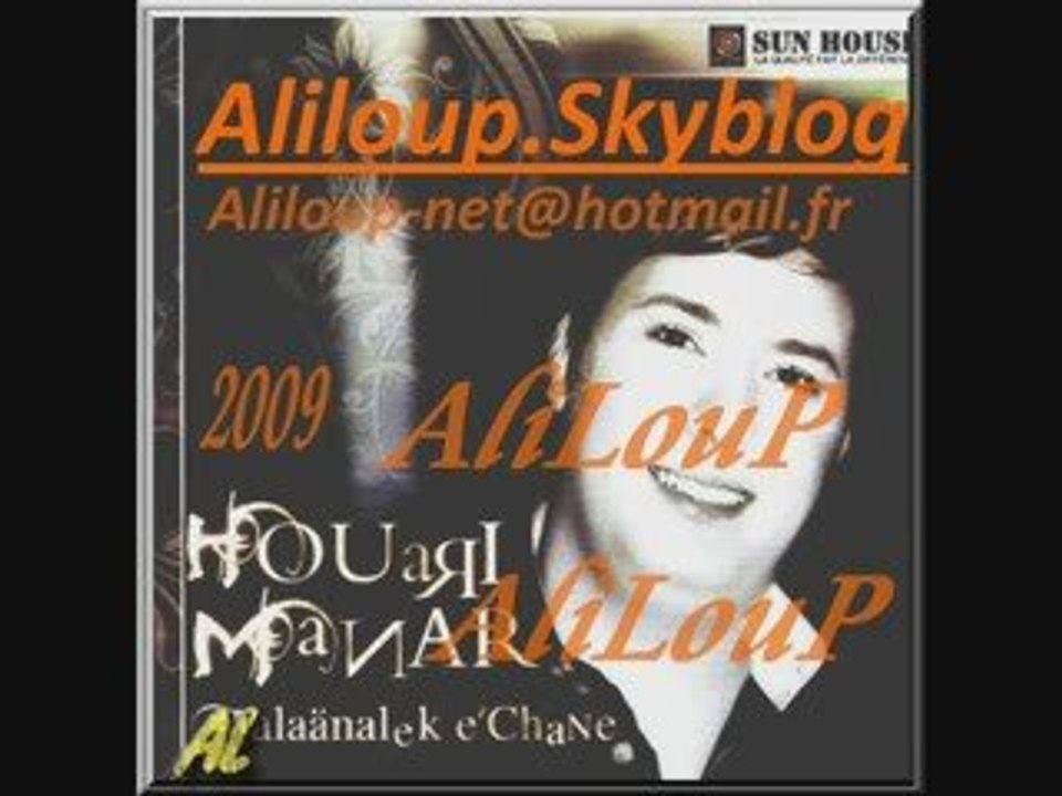 Houari manar 2009 - Dem3at lefrak