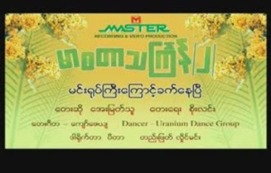 Master 07