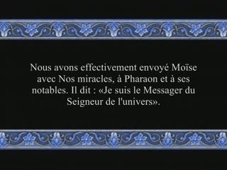 Sourate 43 Azzukhruf ( L'ornement ) Récité par Budair