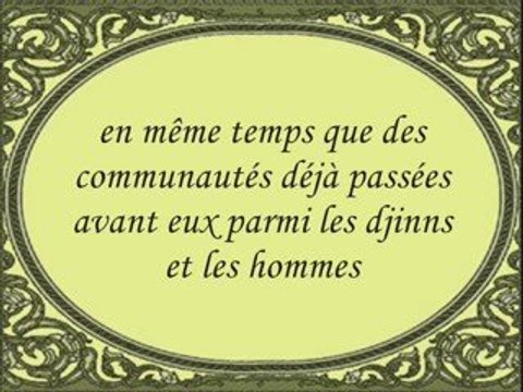 Sourate 46 Al-Ahqaf Récité par Saad Al-Ghamdy