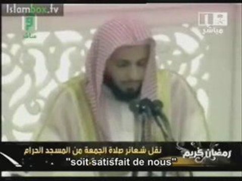 Et l'on verra allah (azza wa jal) au paradis inchallah!