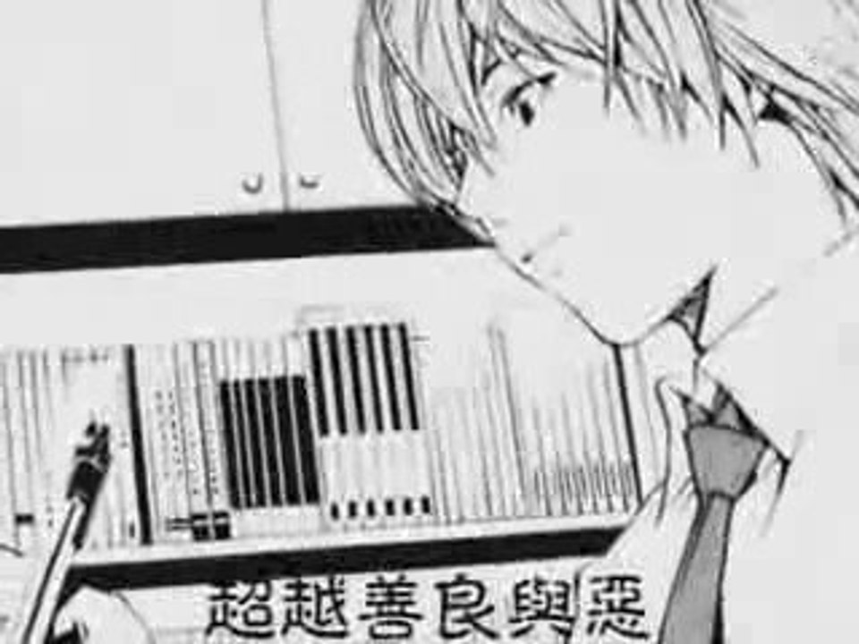 DEATH NOTE