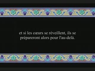 Le repentir et le retour à Allah