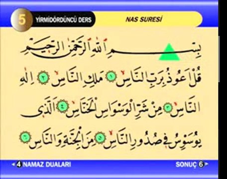 Kur'an Öğretmeni 24 Namaz Sureleri