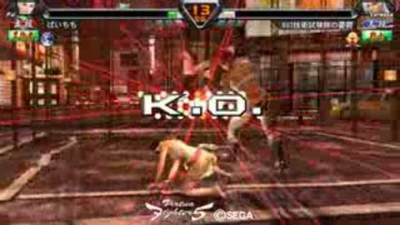 2009-2-8_22_34_PAI_vs_VANESSA_ID_CMT_DMG_H300