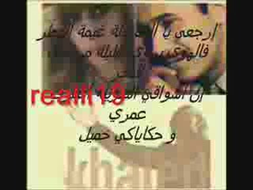 Cheb khaled fayrouz