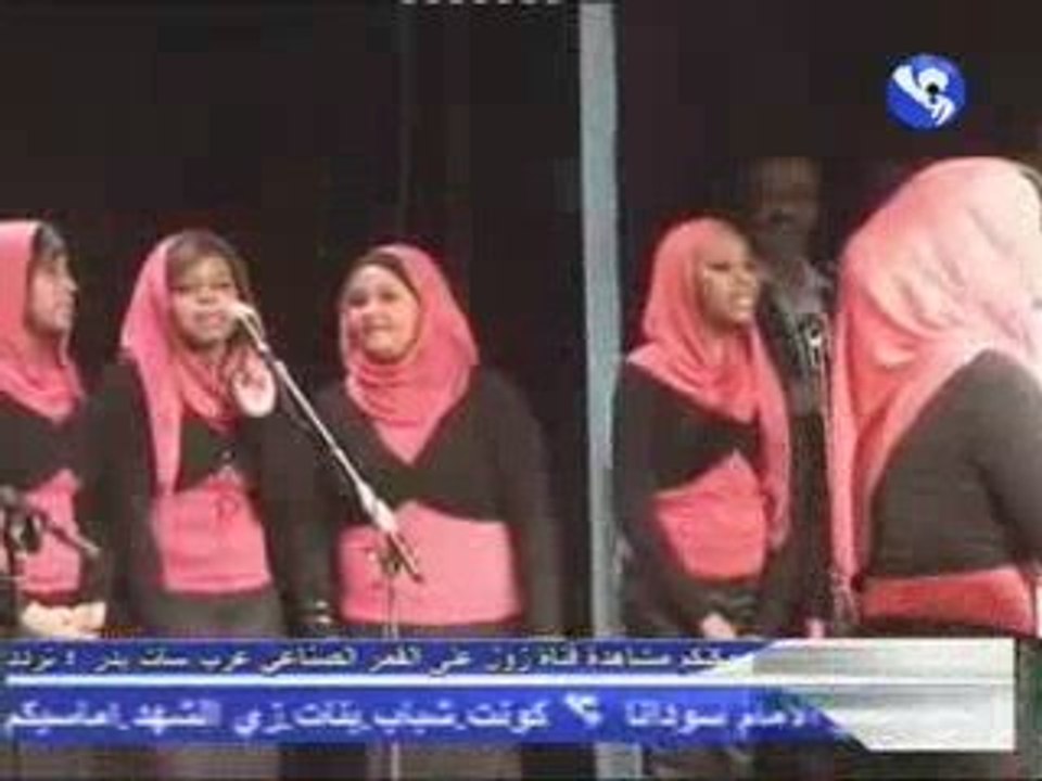 Ene sudan