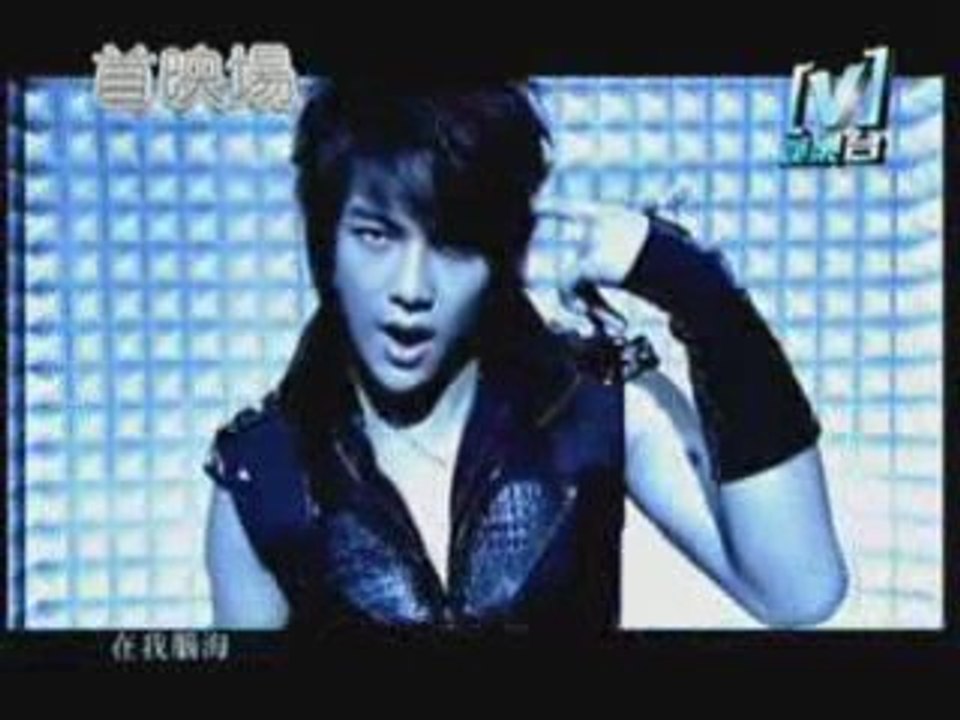 Fahrenheit - Chu Shen Ru Hua