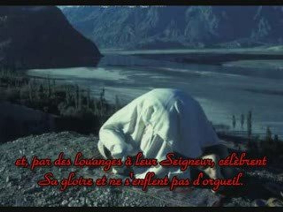 Sourate 32 la prosternation recitée par Muhammad Abdulkareem