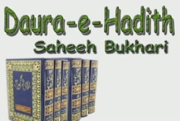 TITLE OF DAURA-E-HADITH